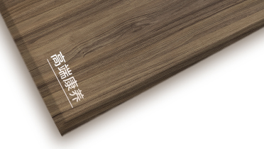 露水河高端康養(yǎng)板系列